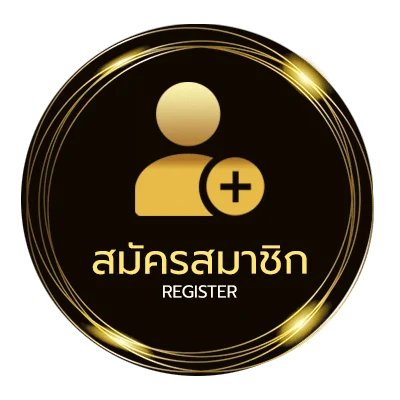 สมัครฟรี ตาบอลพรุ่งนี้ ใน 1 นาที