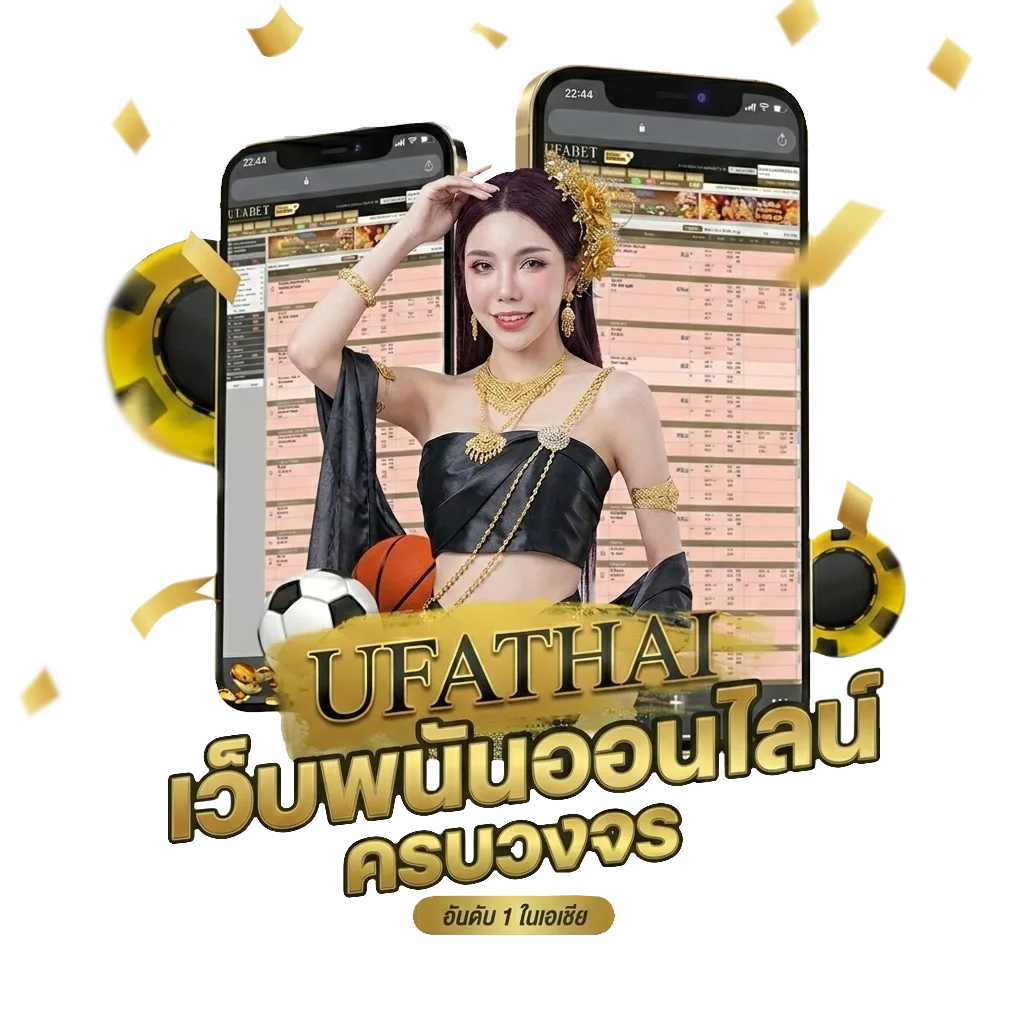 ตาบอลพรุ่งนี้ โบนัส — สมาชิกทุกคน
