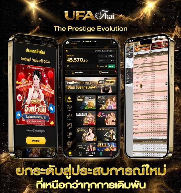 ตาบอลพรุ่งนี้  เว็บแทงบอล